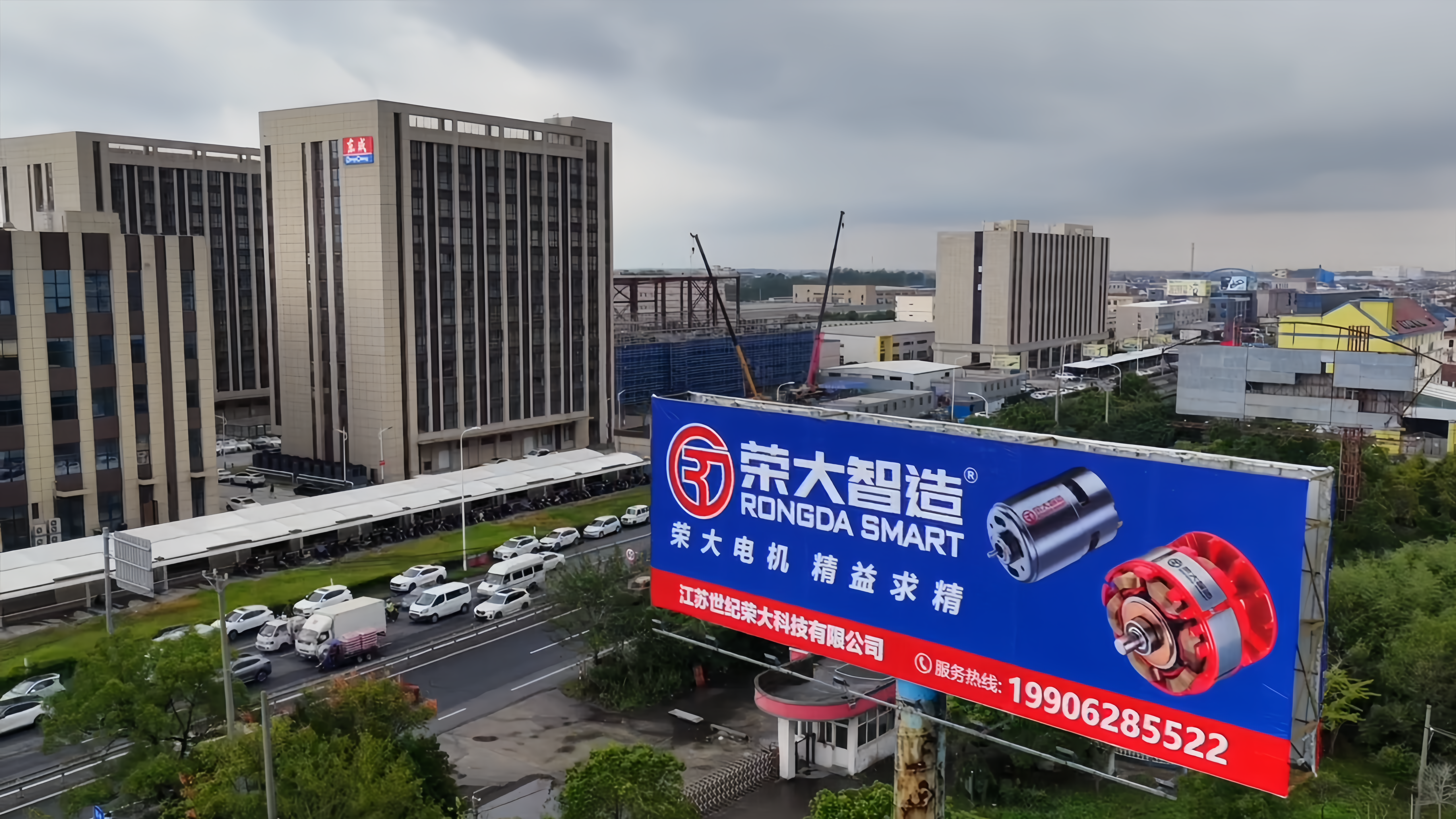 电机产品展示